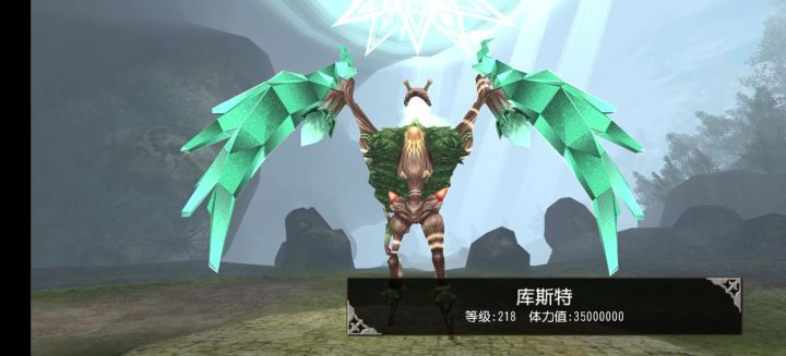 大剑🦐尝试使用回旋镖肘击树人截图
