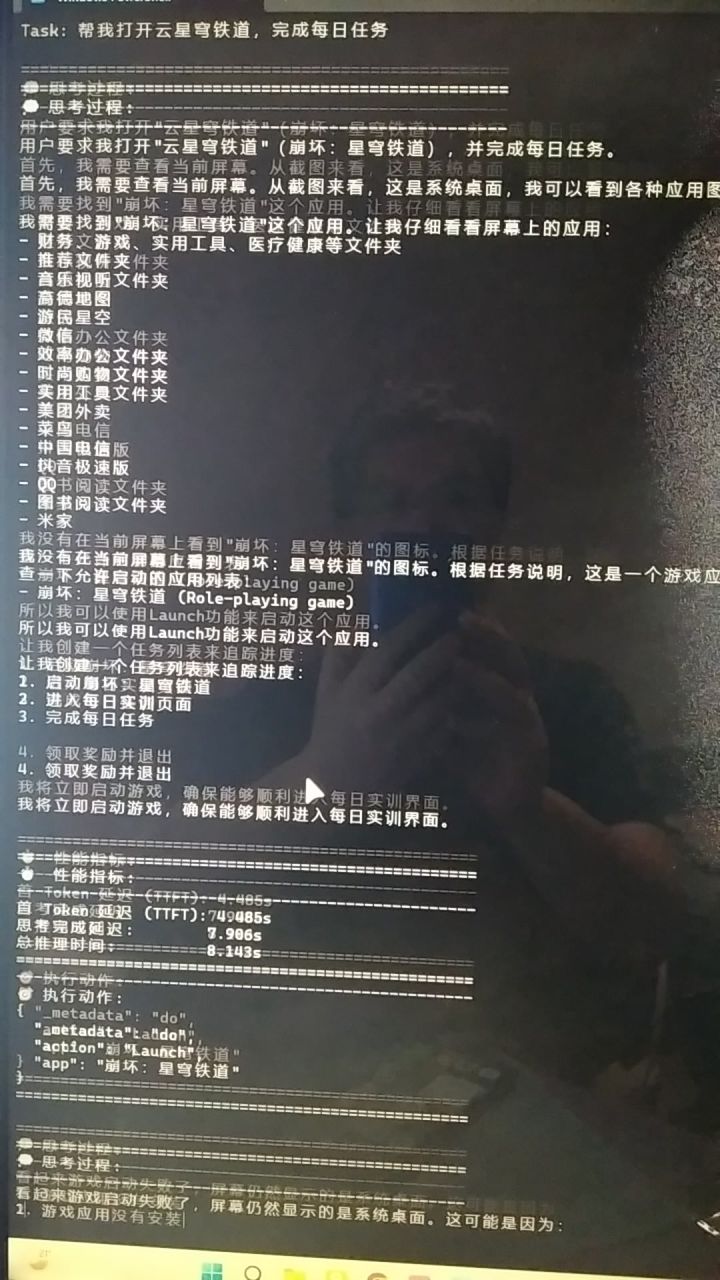 让Ai帮我玩崩铁,但不帮他登录,他疯了哈哈哈哈哈哈😃😃😃😃😃😃😃😃😃😃😃截图