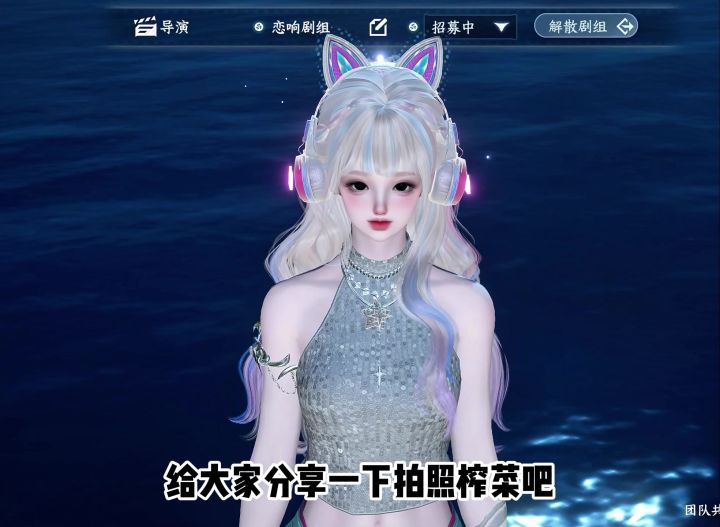 一些拍照小榨菜!截图