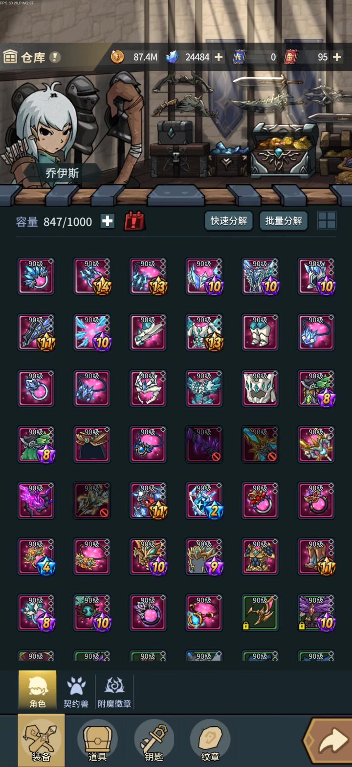 记录一下,🐴的终于出先祖杖了截图