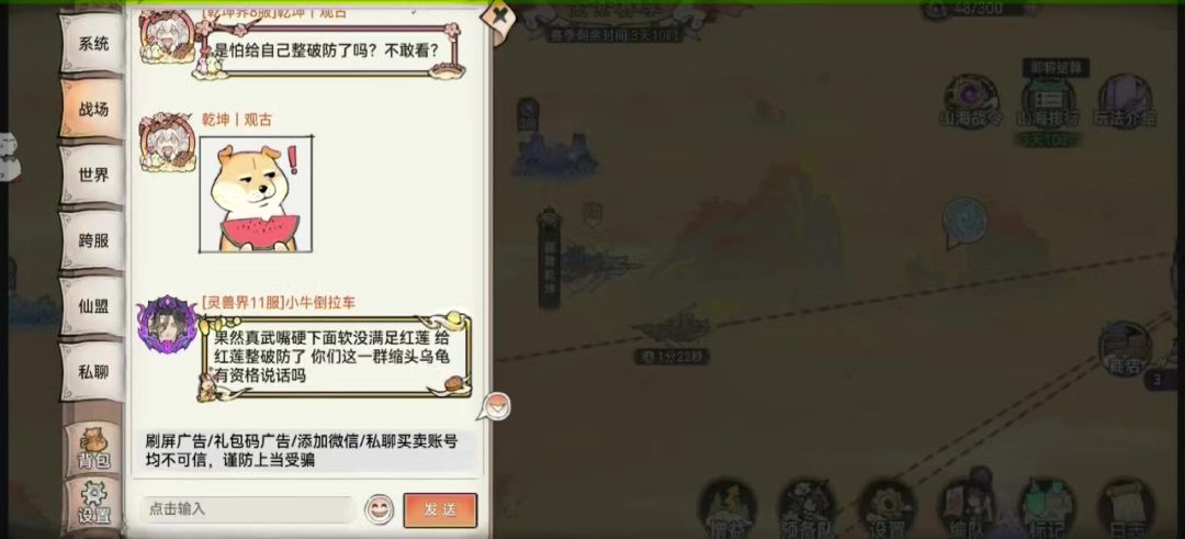 video-5401250
