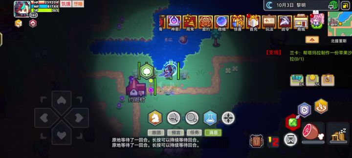 用连点器卡出了个bug截图