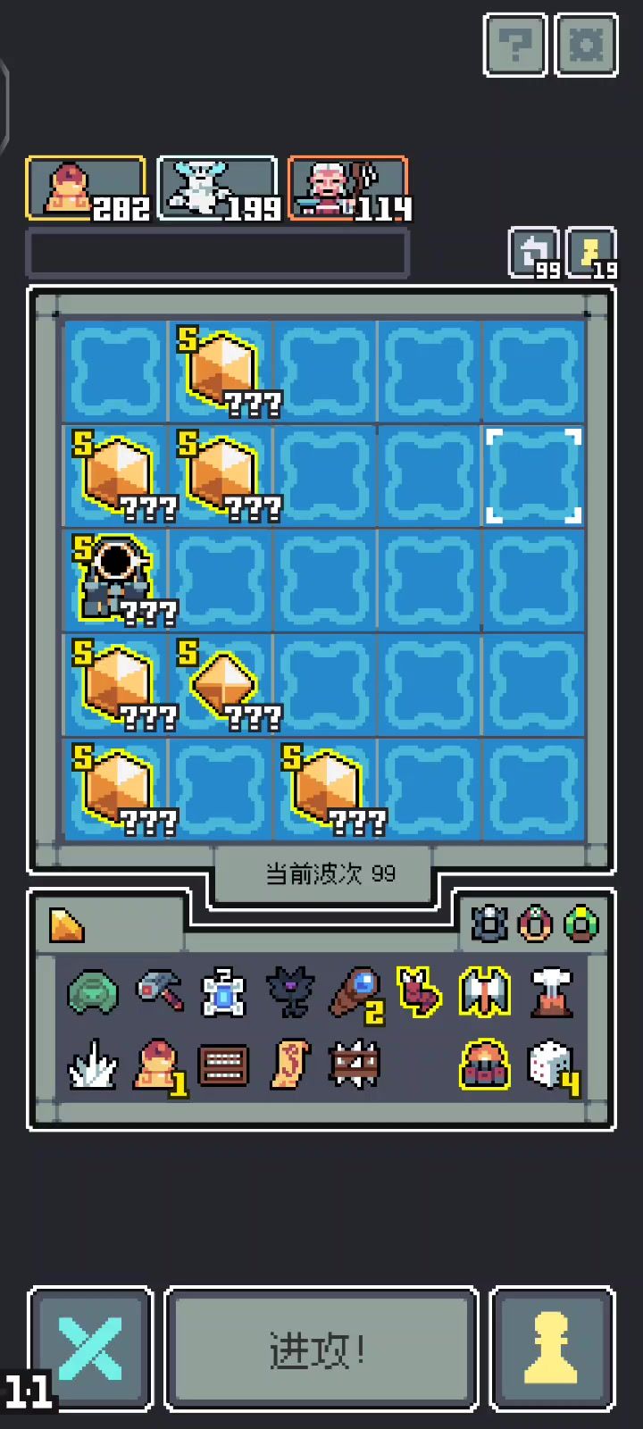 黑莲花阴魂截图