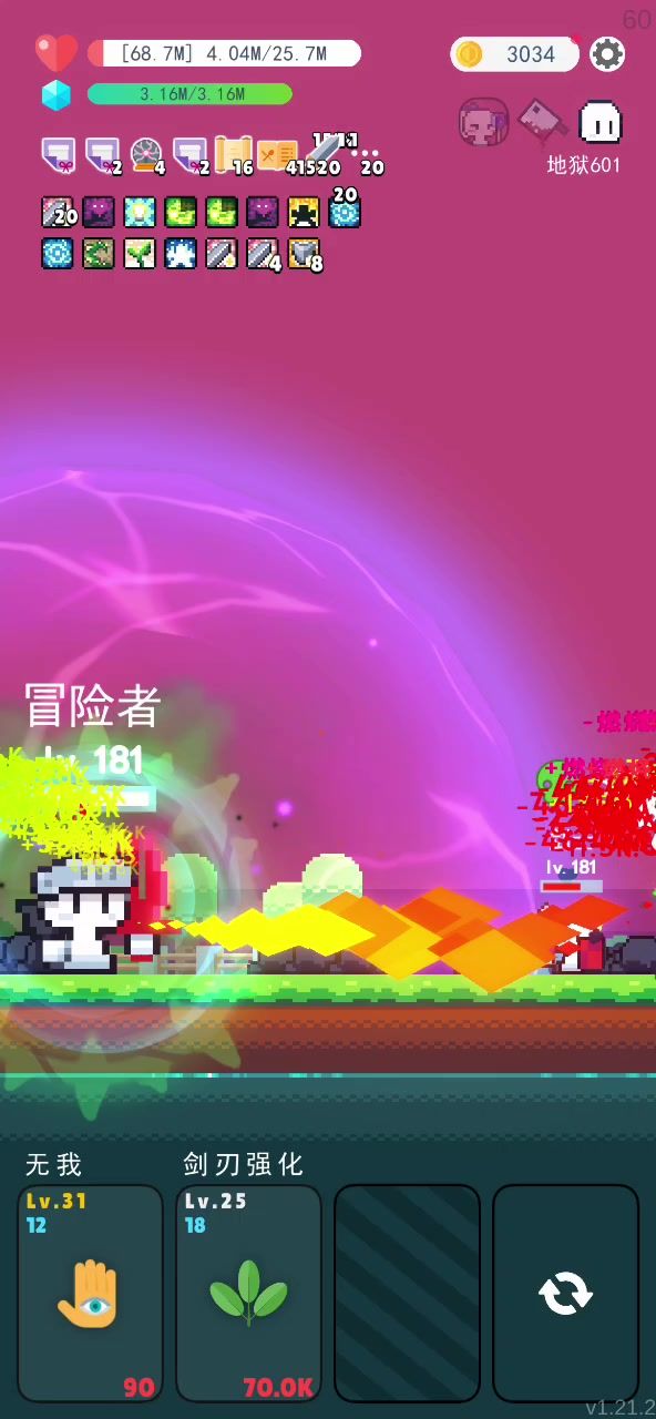 这不是这套的上限,也不是关卡的上限截图