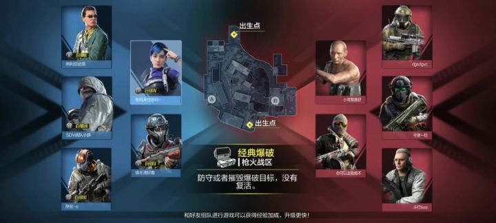 使命召唤：反差的剧情就算了吧截图