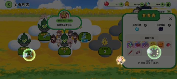 小bug有点多截图