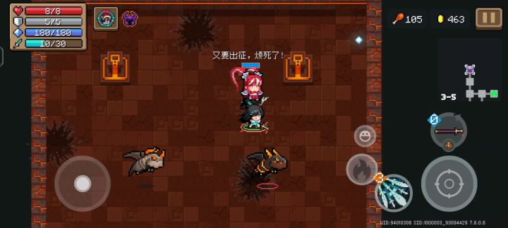 恶心bug截图