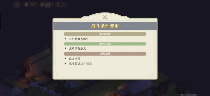 众所周知,猎魔人不禁摔截图
