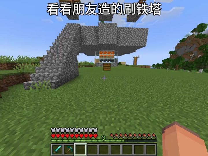 看看朋友造的刷铁机截图