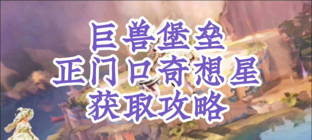 video-5402136