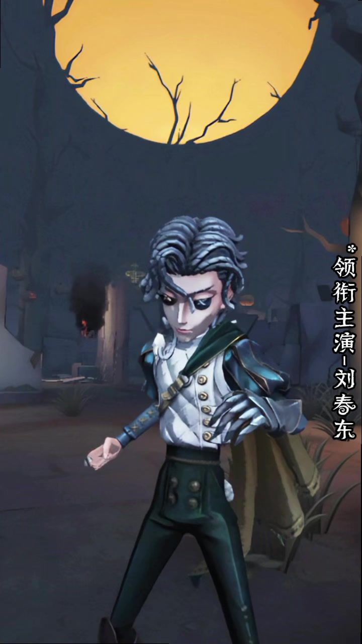 来《第五人格》,解锁个性角色!开启策略博弈!截图