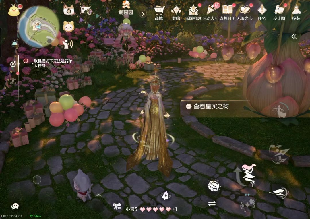 video-5402234