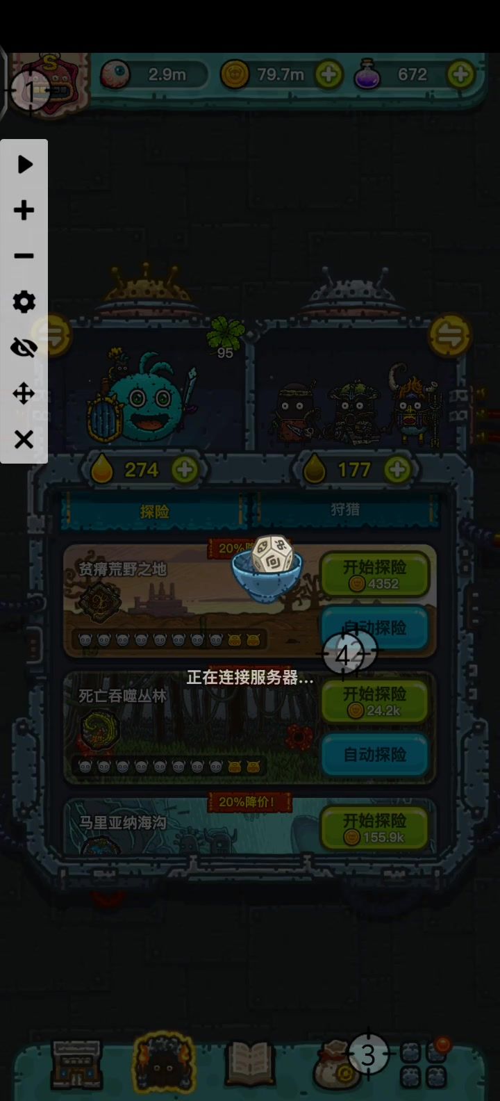刷5000场手动探险就这样刷就好了截图