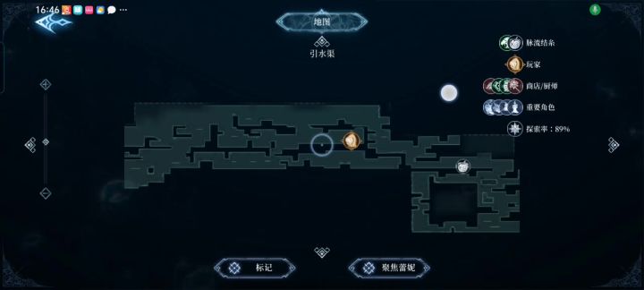 快捷前往引水渠( ᖛ ̫ ᖛ )ʃ)截图