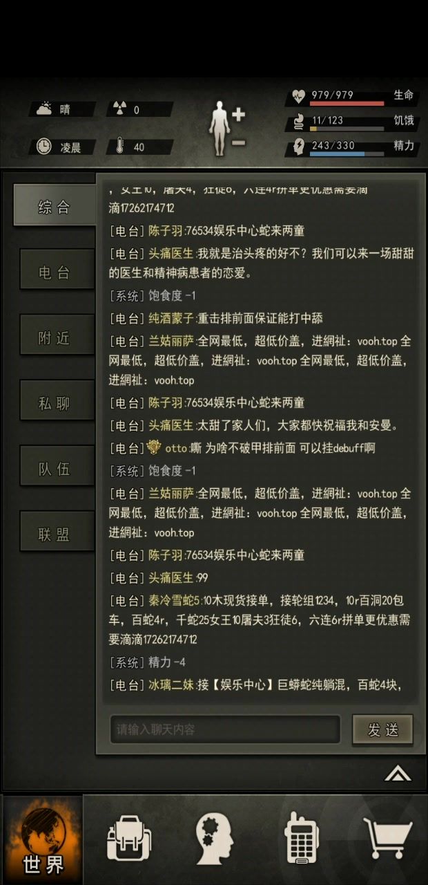 开图四截图