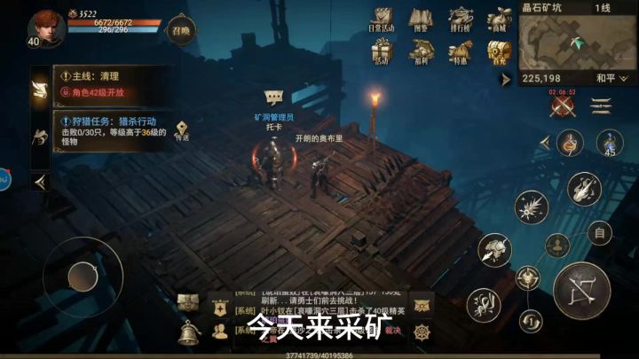 好玩游戏《晨曦战纪》截图