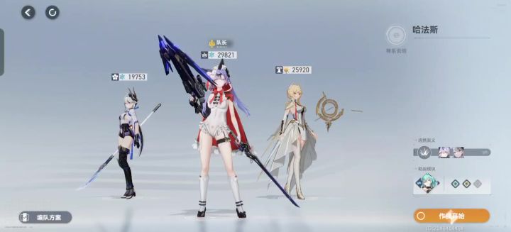 这么强的角色居然是白嫖的截图