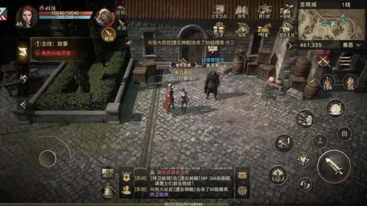 要住在魂侍副本了截图