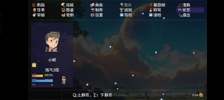 bug,农夫短剑装备不了截图