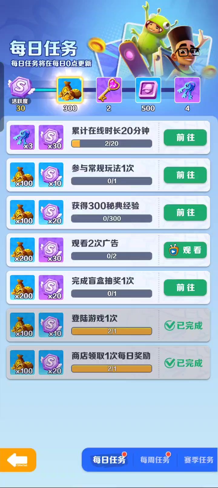 啥意思呀哥们截图