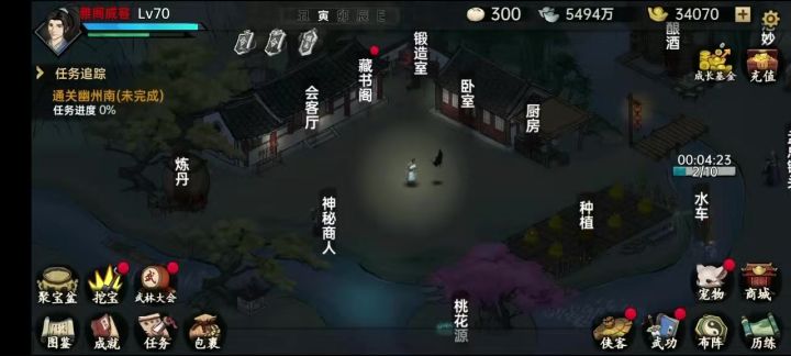 50抽截图