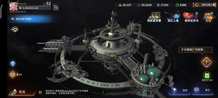 武装竞赛-赛前准备篇截图