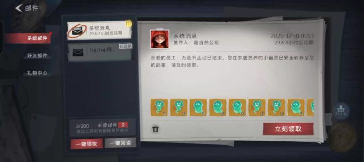 爆满了截图