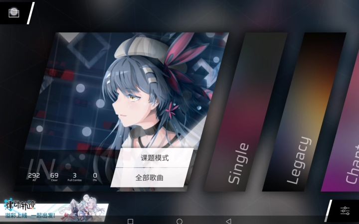 我异象咋没了?截图