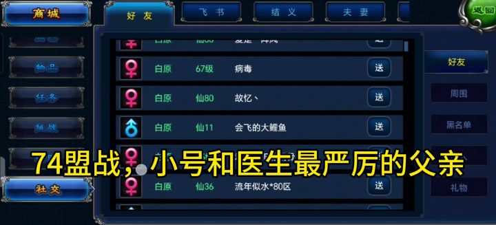 盟战一刀999999!看完不笑是这个👍🏻截图