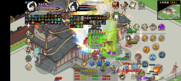 【战地记者】依然是抢到归属的一天截图
