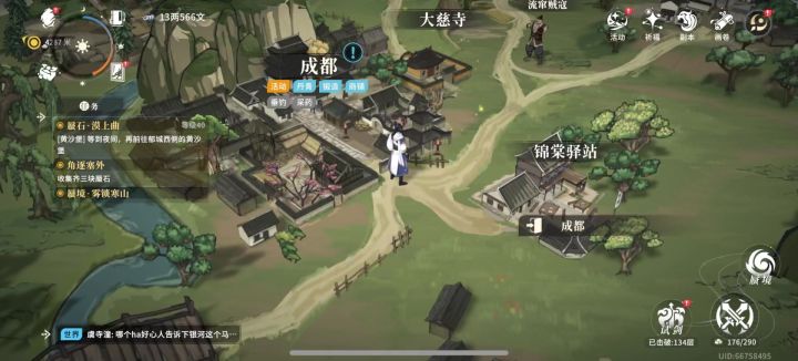 什么鬼bug截图
