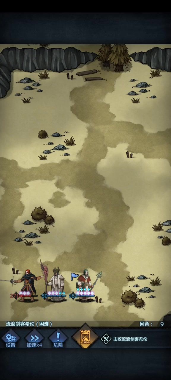 白嫖困难流浪剑客希伦截图