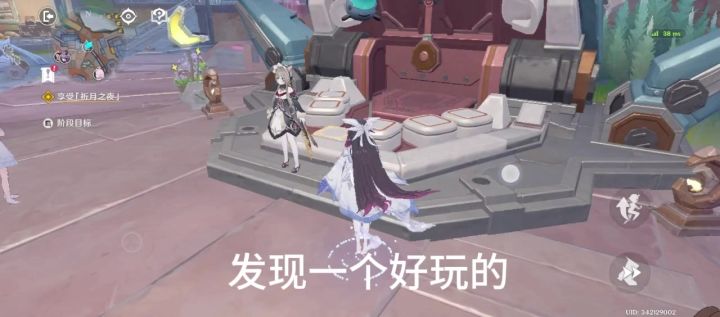 可爱捏截图