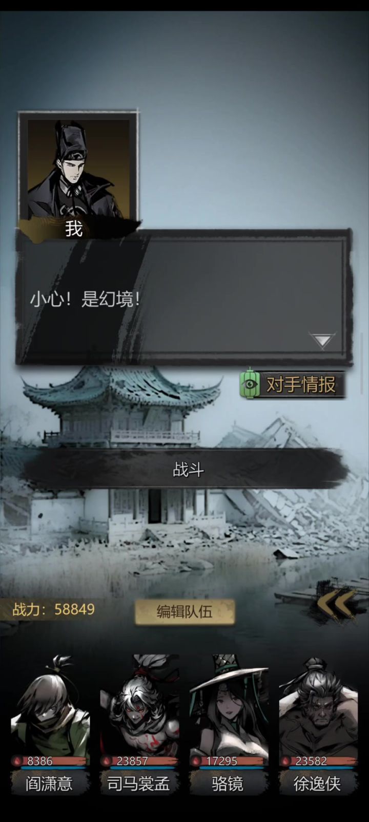 穷楼困难7没千面截图