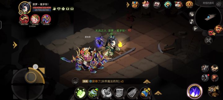 想啥来啥。But魂器bug是修复了吗截图
