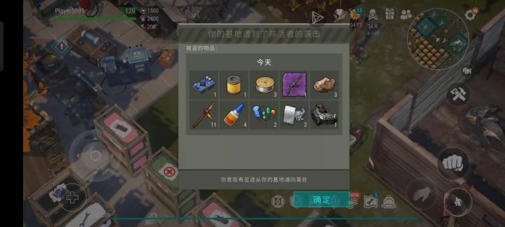 反抄测试截图