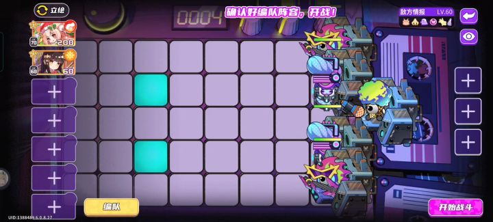 三星音叉实战演示截图