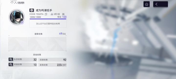 那你问我开服零氪坏登西该怎么玩！截图