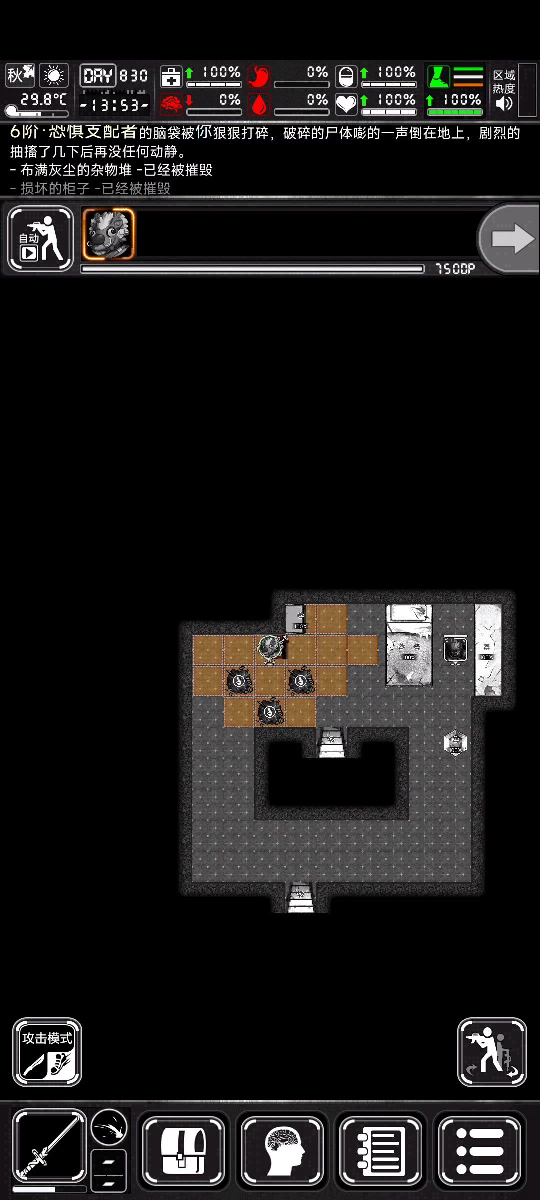 video-5403710