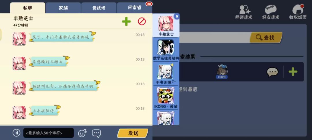 video-5403722