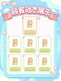 顾客动态展示丨「怎么坐着和站着没区别」