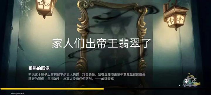 翡翠!!!!!截图