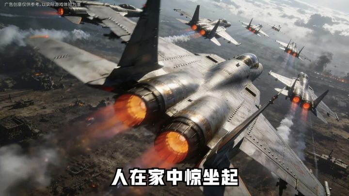 画质大提升，在手机上也能爽玩啦#战火勋章截图