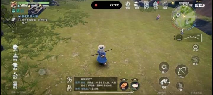 更新一堆bug截图