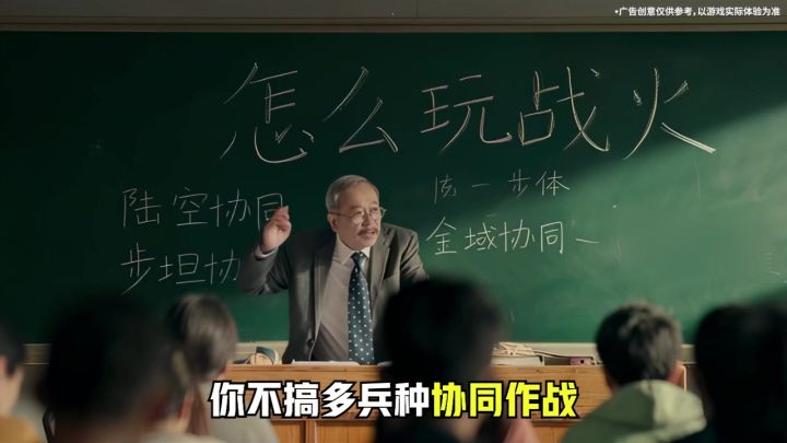 更多兵种的真正实力,等你来发掘!截图