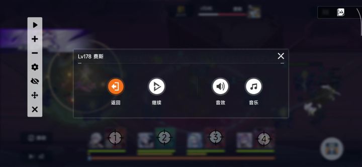 工会讨伐截图