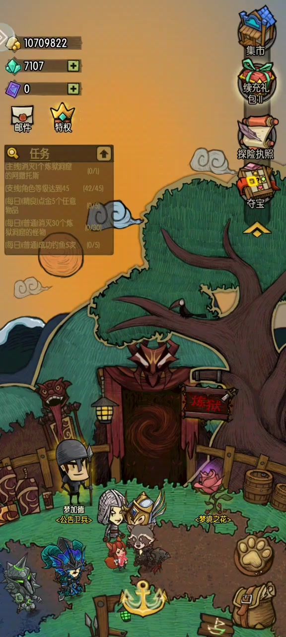 卡金币,实测没失误过截图