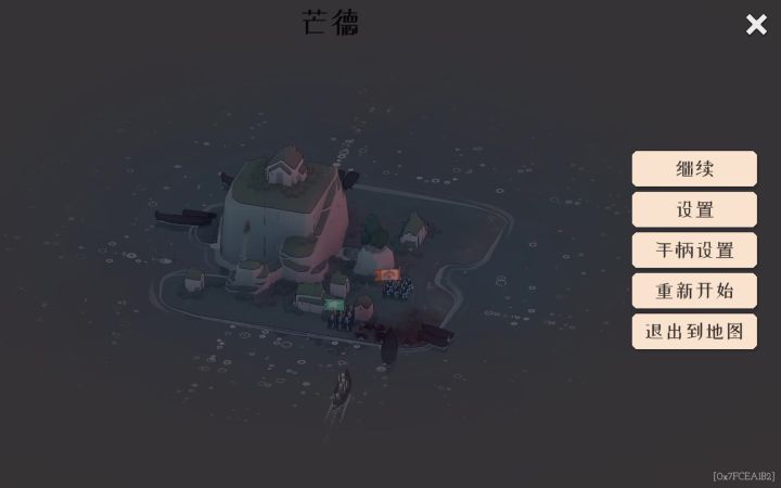 高呼万岁截图