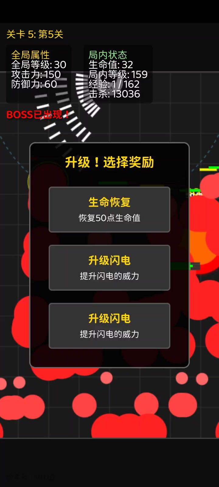 小游戏攒大米()截图