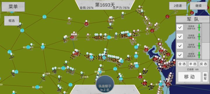 盛唐玩古雅典三国称霸截图